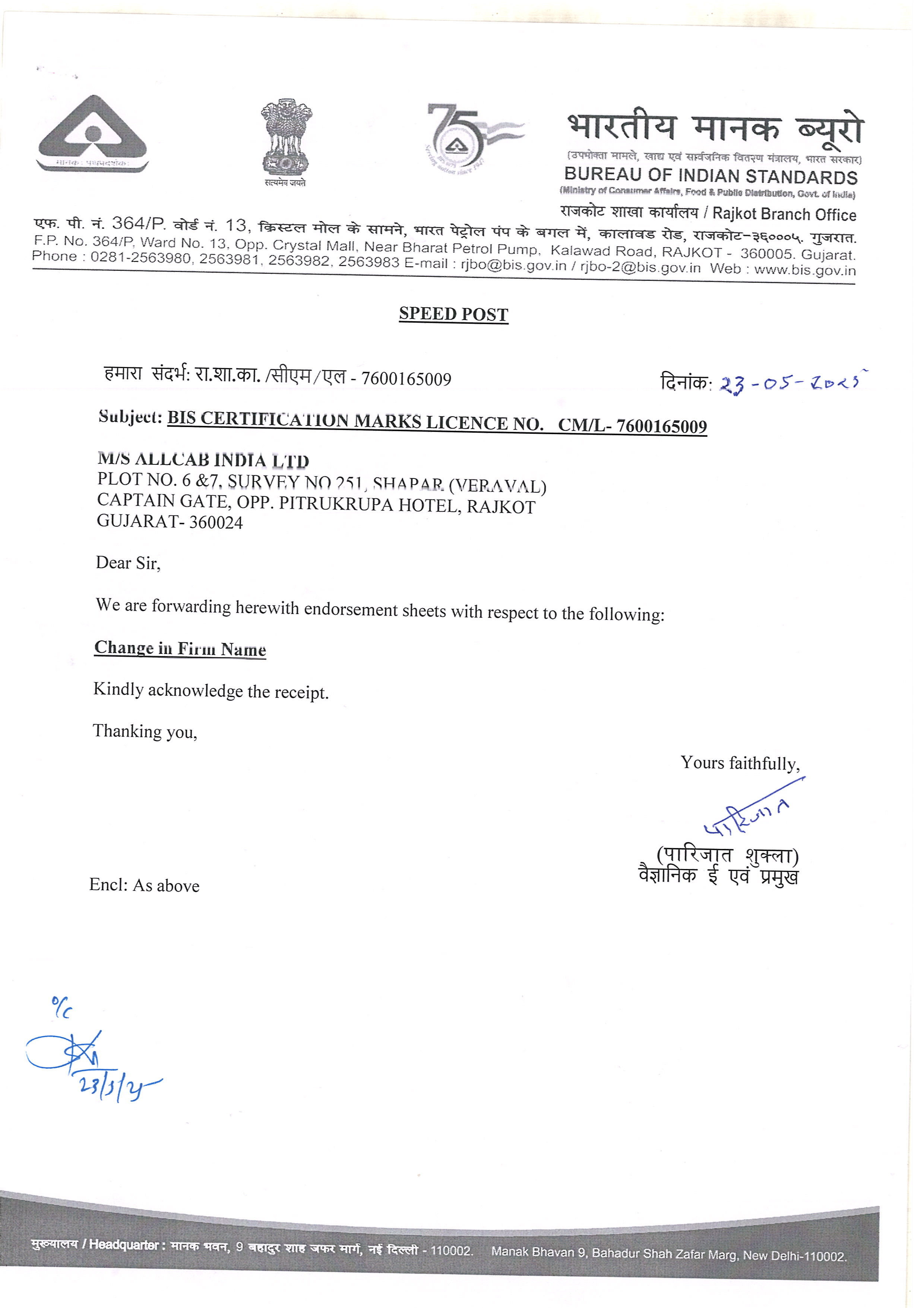 certificate