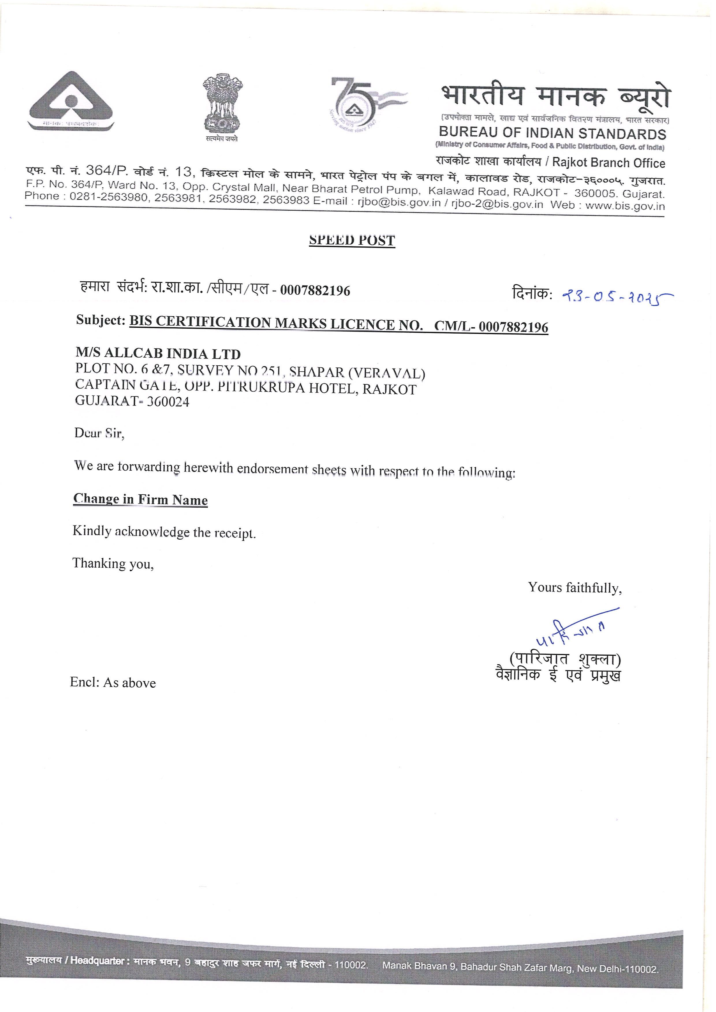 certificate
