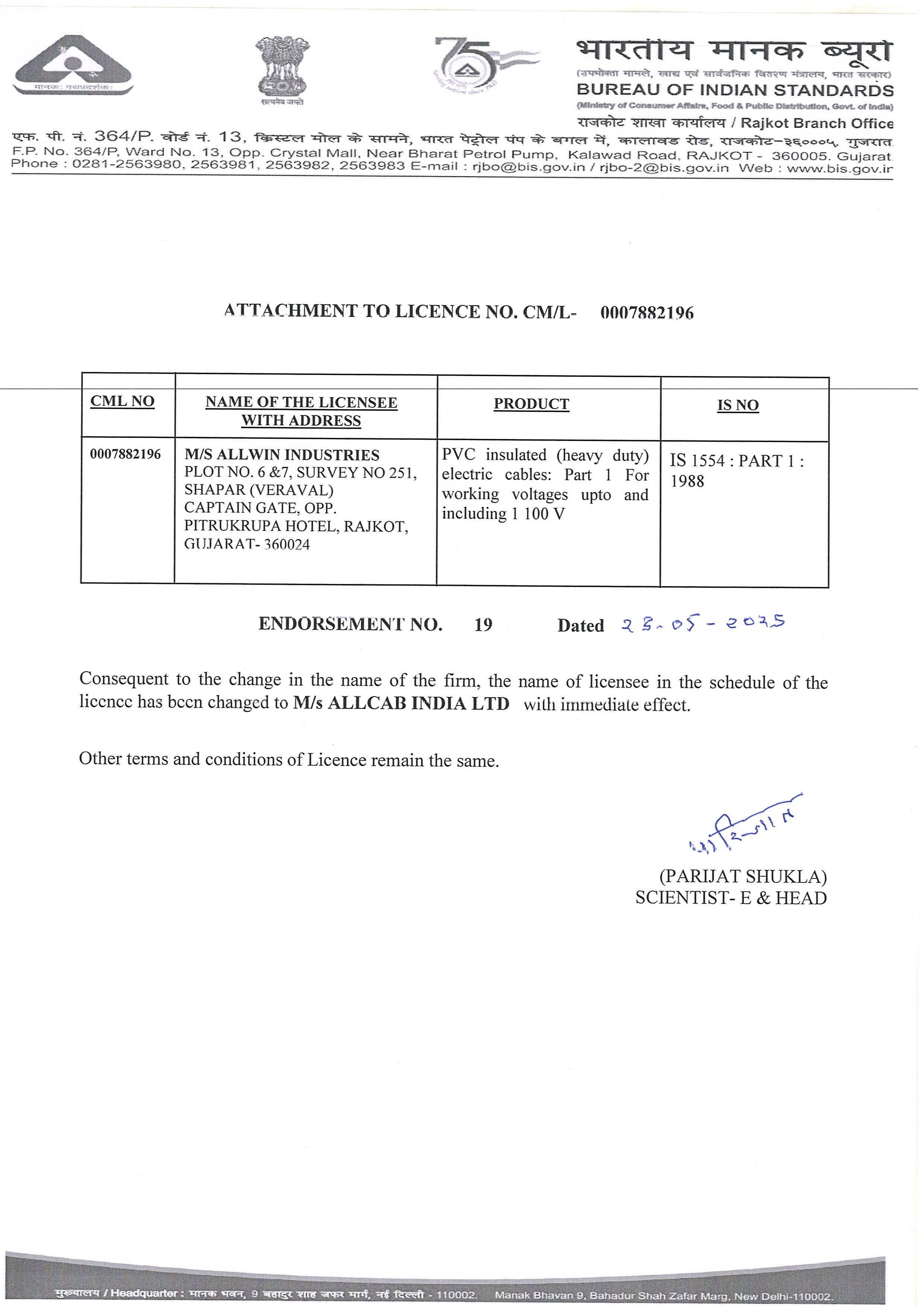 certificate