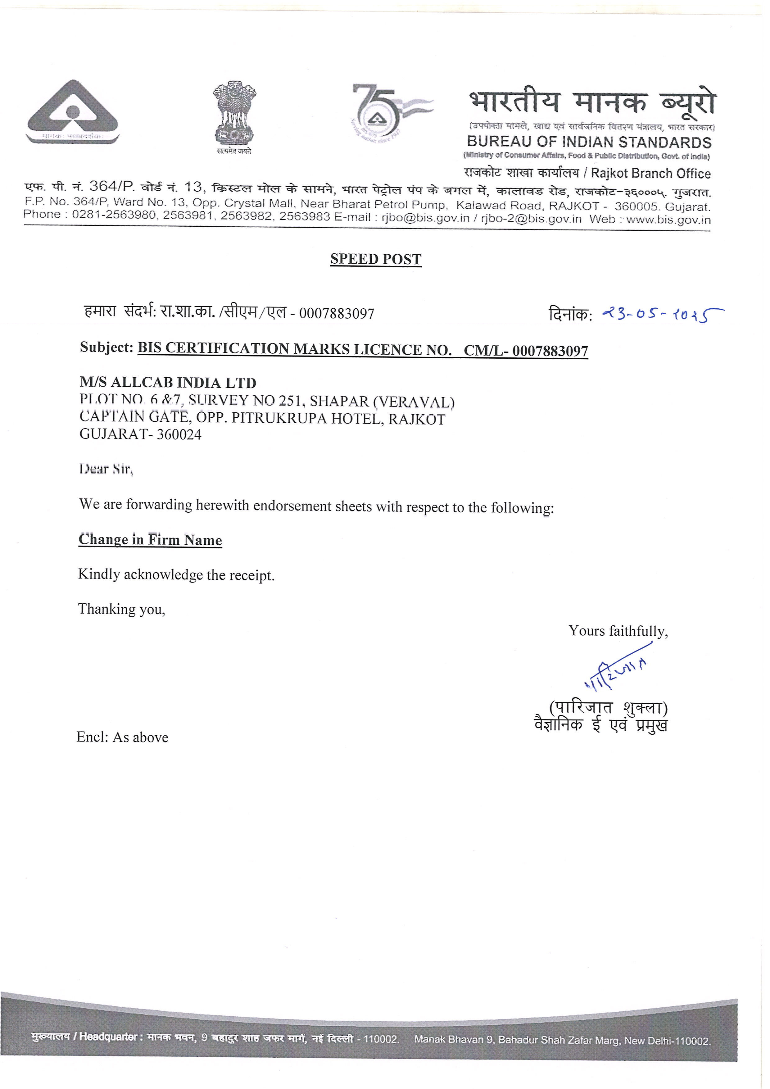 certificate