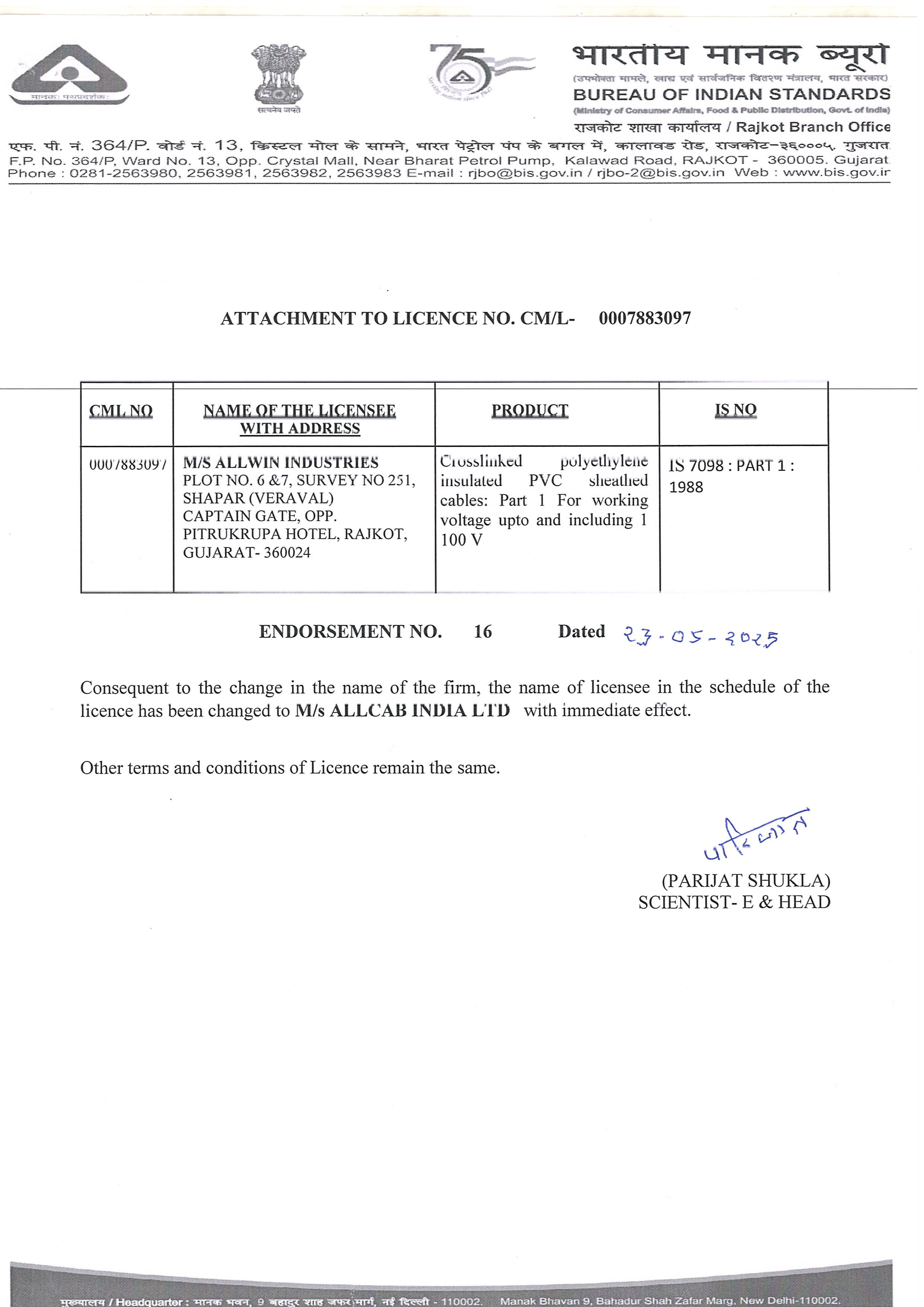 certificate
