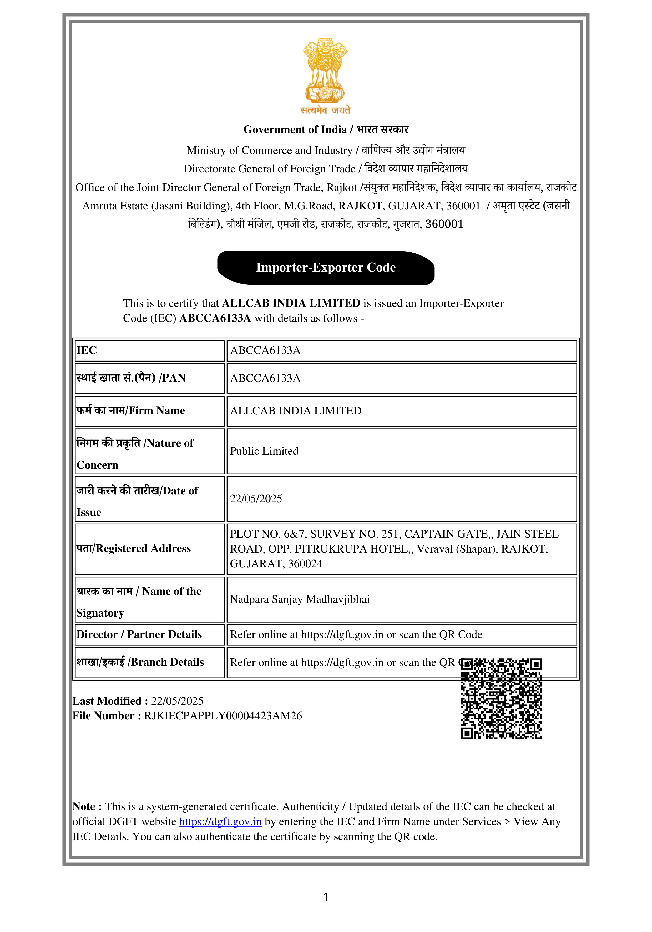 certificate