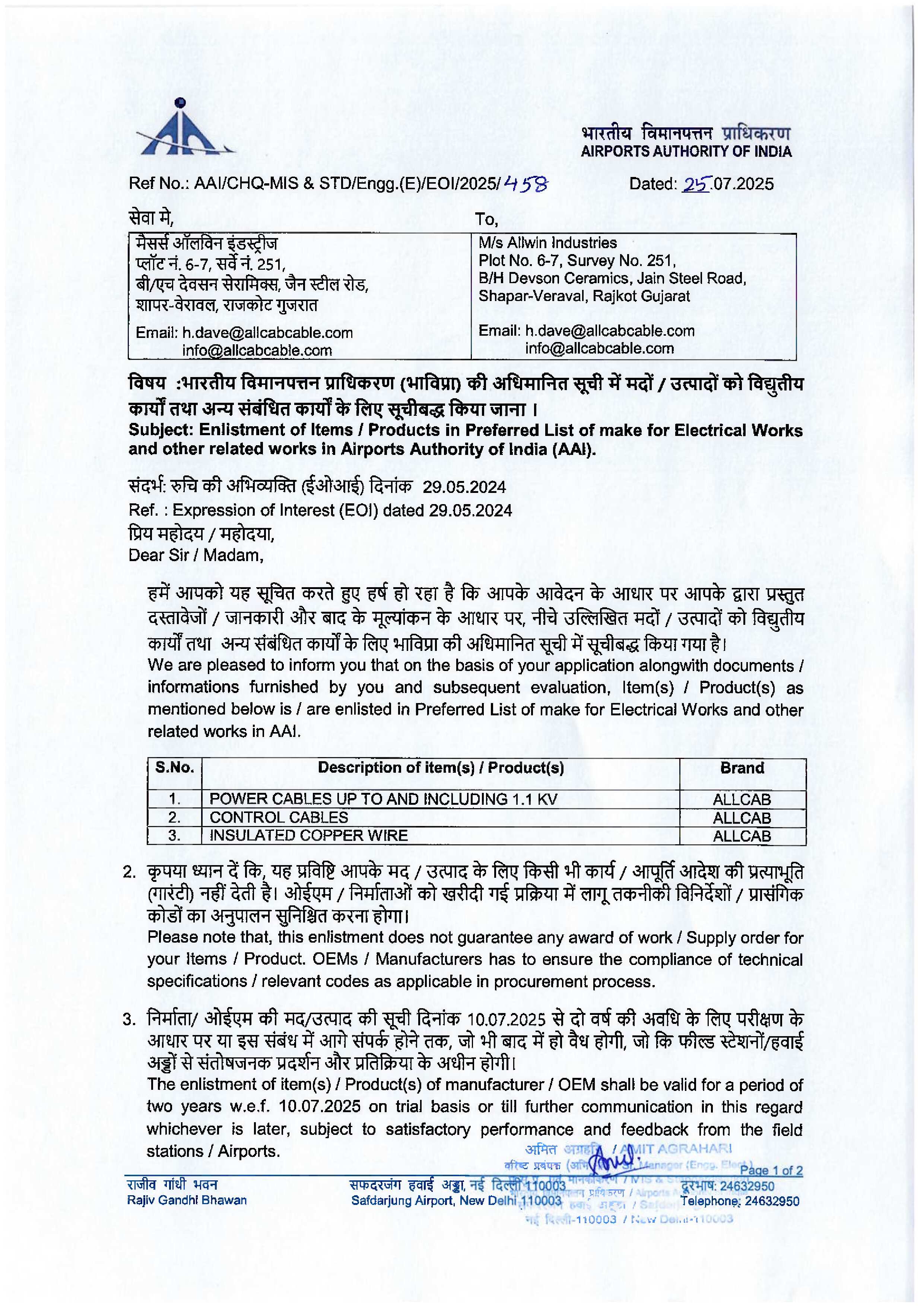 certificate